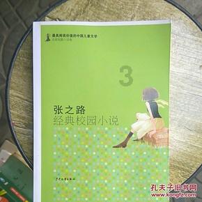 金币放置
