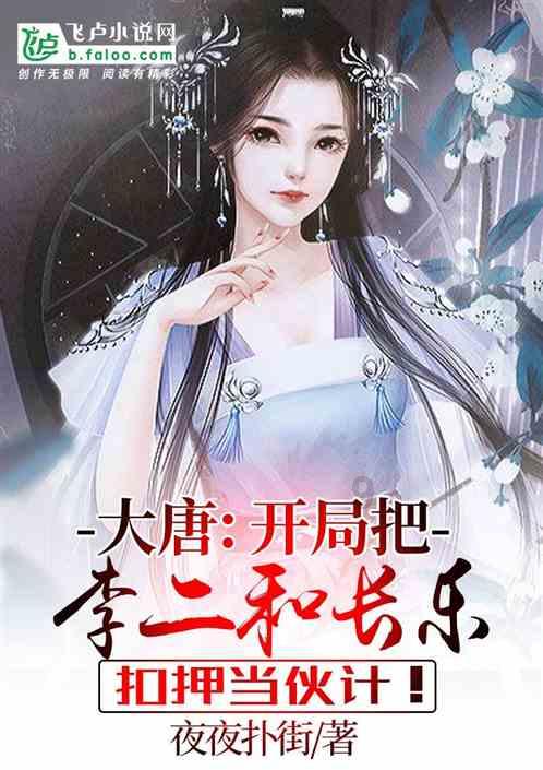 探索
