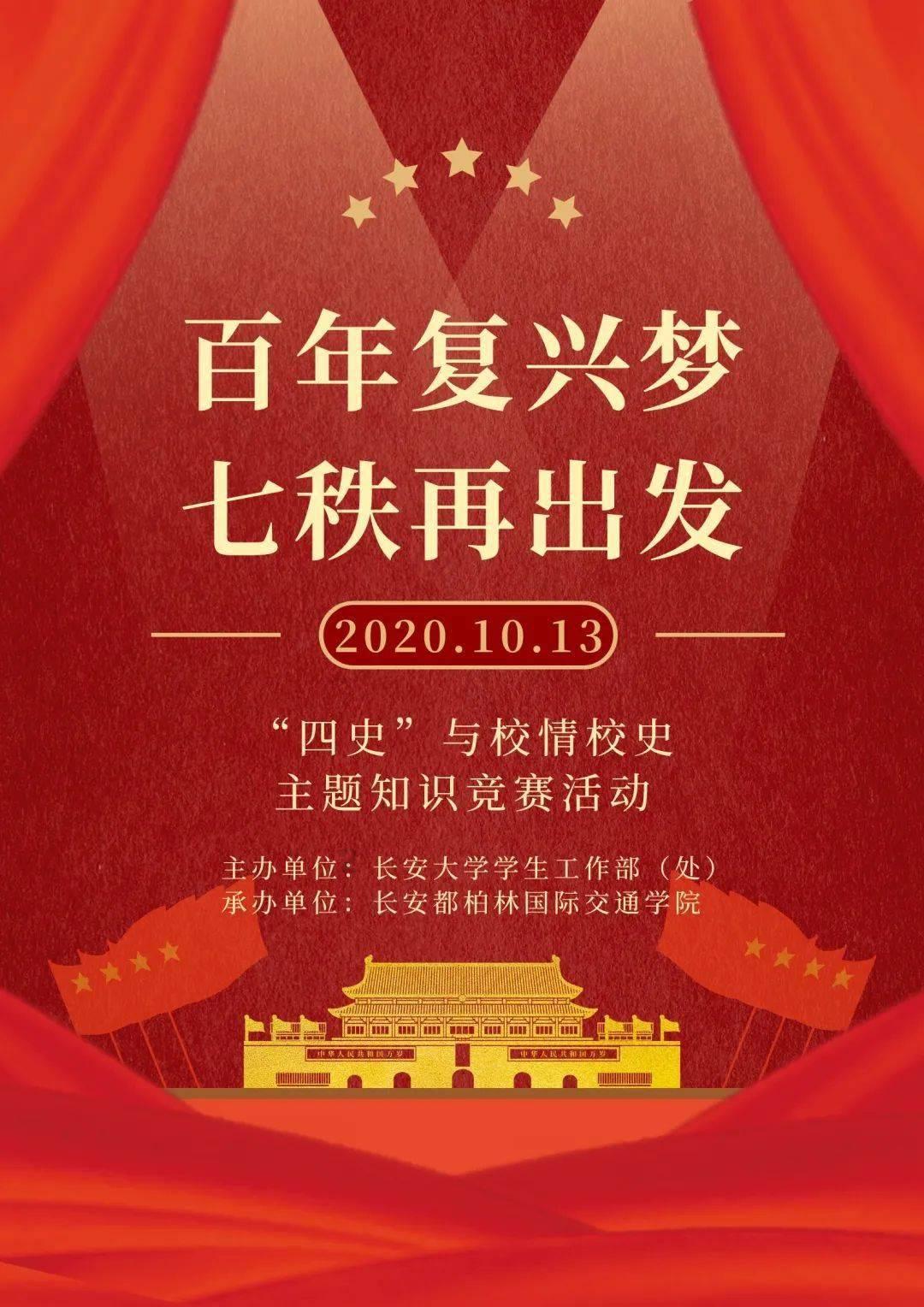 芭比的大学之旅