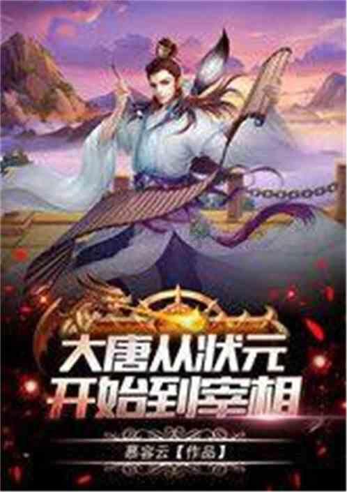 德军总部2新巨人