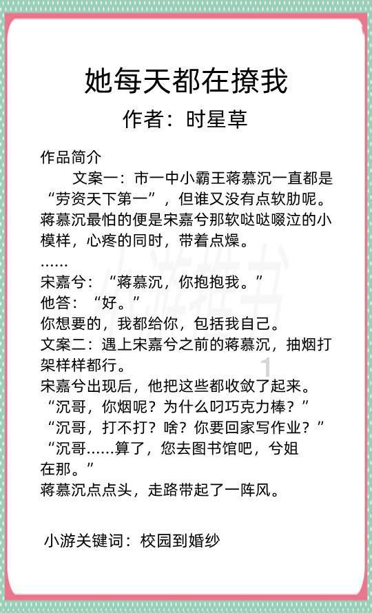 火柴算算数